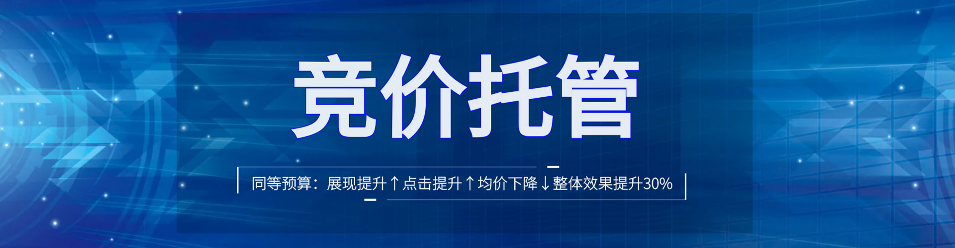 启东百度竞价赚钱