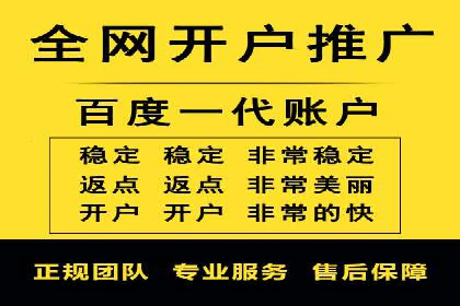 百度竞价包年案例：成功案例展示