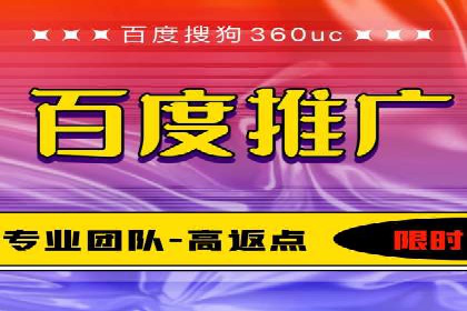 揭秘SEM竞价代运营高效策略