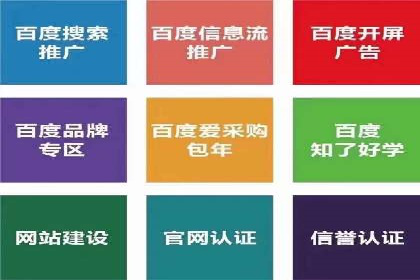 竞价广告的利器：百度竞价SEM的五大经典案例