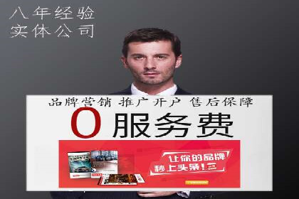 视频信息流广告投放策略及效果评估